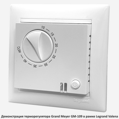 Терморегулятор Mondial Series GM-109 (Grand Meyer)