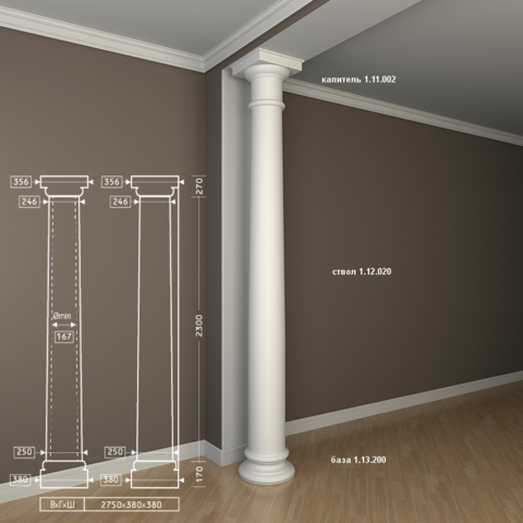 Колонна 1.30.106