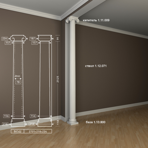 Колонна 1.30.202