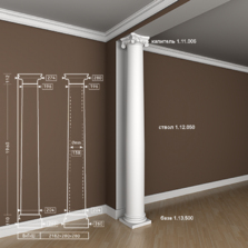 Колонна 1.30.203