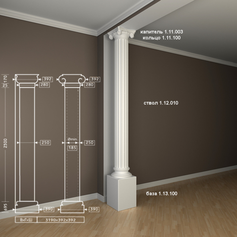 Колонна 1.30.205