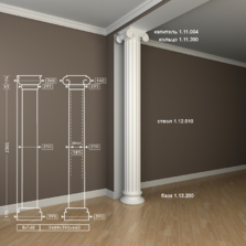 Колонна 1.30.210