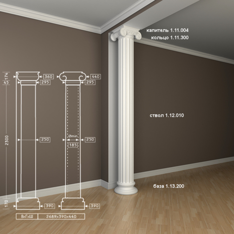Колонна 1.30.210