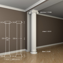 Колонна 1.30.212