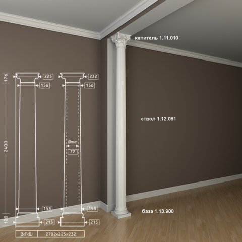 Колонна 1.30.302