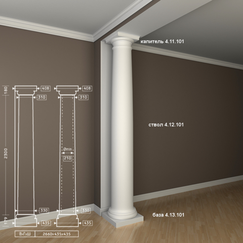 Колонна 4.30.101