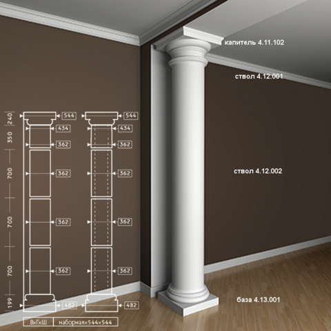 Колонна 4.30.103