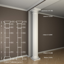Колонна 4.30.105