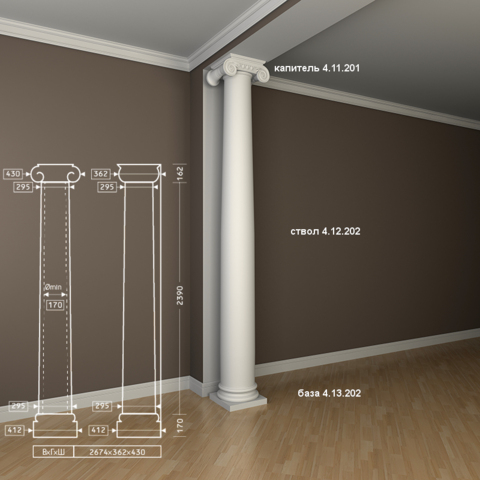 Колонна 4.30.202