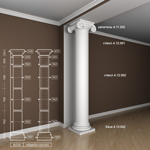 Колонна 4.30.205