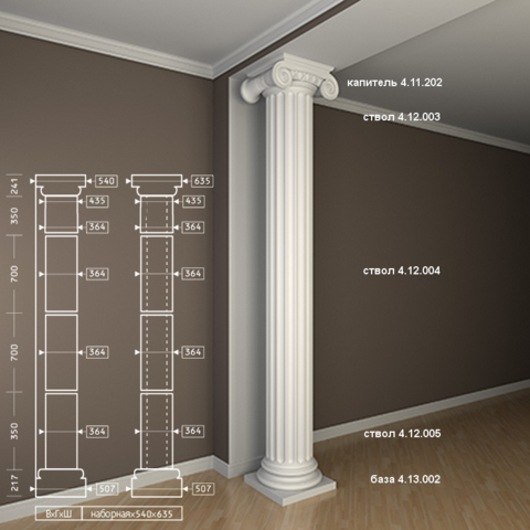 Колонна 4.30.206
