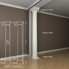 Колонна 4.30.301