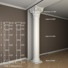 Колонна 4.30.306